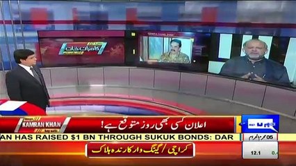 Government will extend the job of General Raheel Sharif for 1 year.