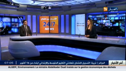 خبير أمني: الإستراتيجية الأمنية للجيش تغطي كل التراب الوطني ولا مكان للإرهابيين في البلاد