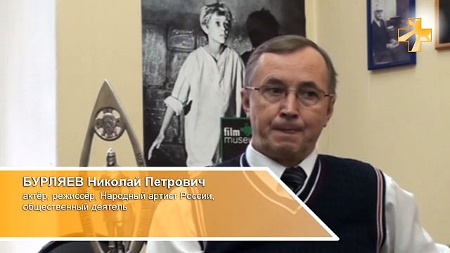 Бурляев НП Будущее зависит от нас