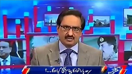 Javed Choudhary criticism on Nawaz Sharif for called joint session.
