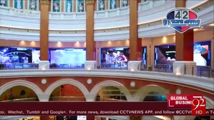 92seconds -7-10-2016 - 92NewsHD