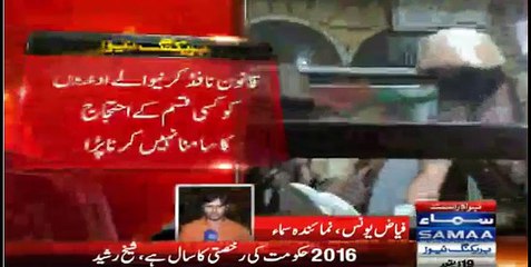 samaa tv meer ikram  report on mqm  london