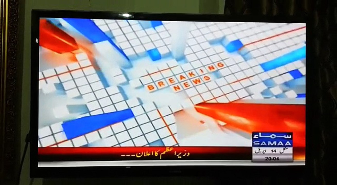 samaa tv meer ikram Report  london