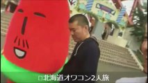 （8/13）【金バエ＆しんやっちょ】北海道オワコン2人旅　テレビの撮影に映り込むｗｗ