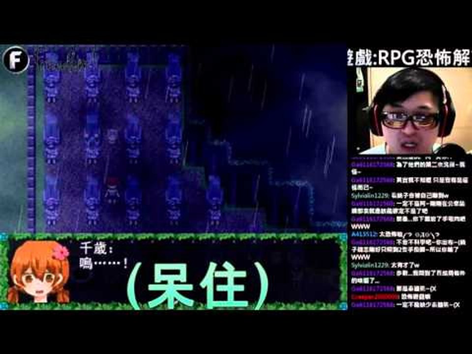 【翔龍實況】RPG恐怖解謎遊戲 雨宿公車站 被嚇大叫精華