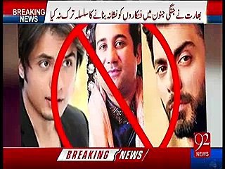 Fawad Khan scenes out from Dhoni's film