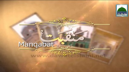 Shehzadi e Konain - Manqabat - Haji Bilal Attari
