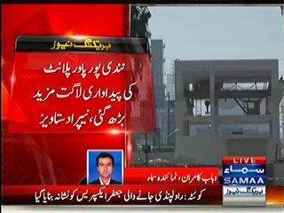 Nawaz government fails to produce cheap electricity from Nandipur Project