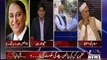 Non State Actors are isolating Pakistan in the world PMLN's Rana Afzal