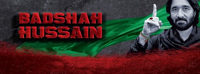 Nadeem Sarwar Nohay 2016-17 - Badshah Hussain (a.s)