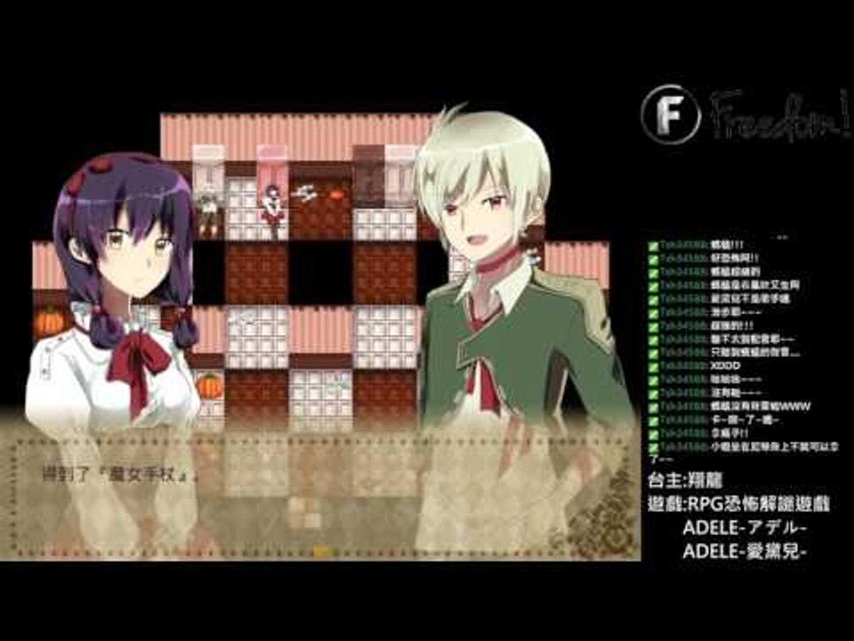 萬聖節驚魂▏RPG恐怖解謎遊戲 ADELE-愛黛兒- ADELE-アデル- #01