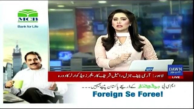 Molana Fazl ur Rehman invites Bilawal Bhutto for tea ,Bilawal will meet him today