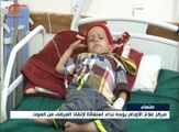 مركز علاج الأورام في صنعاء يوجه نداء إستغاثة لإنقاذ ...