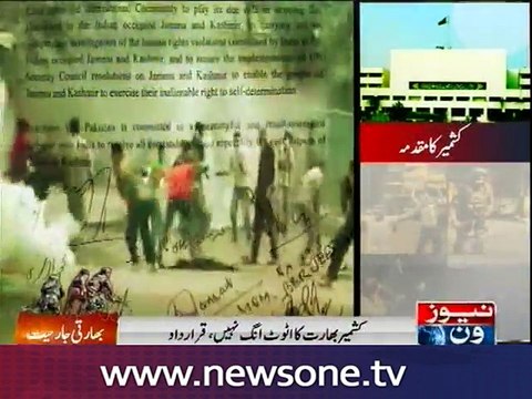 NA unanimously adopts resolution against Indian atrocities in Occupied Kashmir