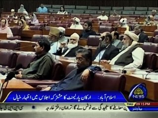 অনার কিলিং ও ধর্ষণ বিরোধী বিল পাস করেছে পাকিস্তান