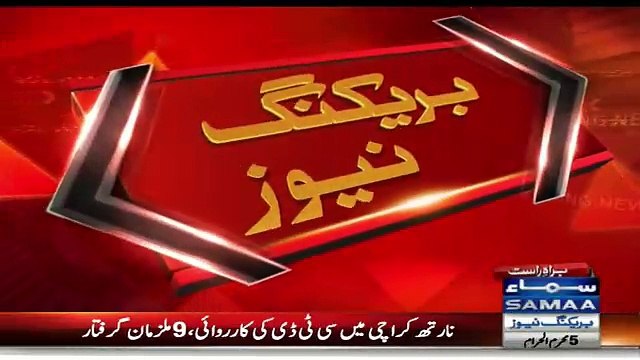 What Cyber Crime Did When Karachi University Professor uploaded nude images of female teacher on social Media