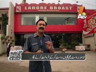 Lizards are Roasting with Chicken in Lahore Broast