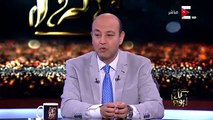 مداخلة المستشار عدلي منصور مع عمرو أديب بمناسبة ذكرى انتصار حرب أكتوبر