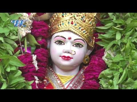 Hamro Ghare Aawa Mai Ho | हमरो घरे आवS | Mahi Chalal Mai Darbar | Narendra Mahi | Bhojpuri Devi Geet