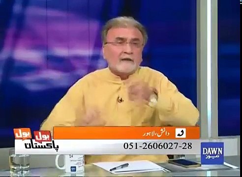 Aap Nawaz Sharif Se Lifhafa Lete hein Aap Nawaz Sharif Ke Chamche Hein - A Caller Badly Blast on Nusrat Javed