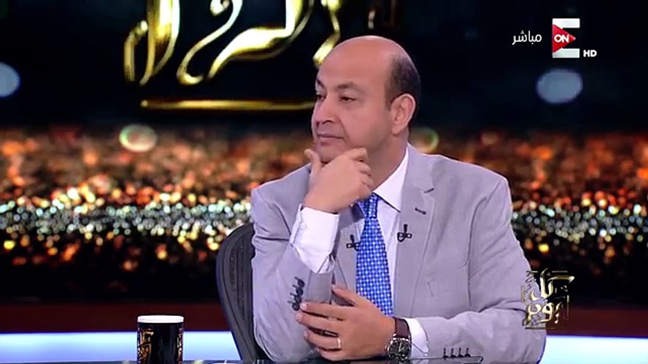 كل يوم - مفيد فوزي يعاتب الإعلامي عمرو أديب لعرضه فيديو للرئيس الأسبق محمد مرسي