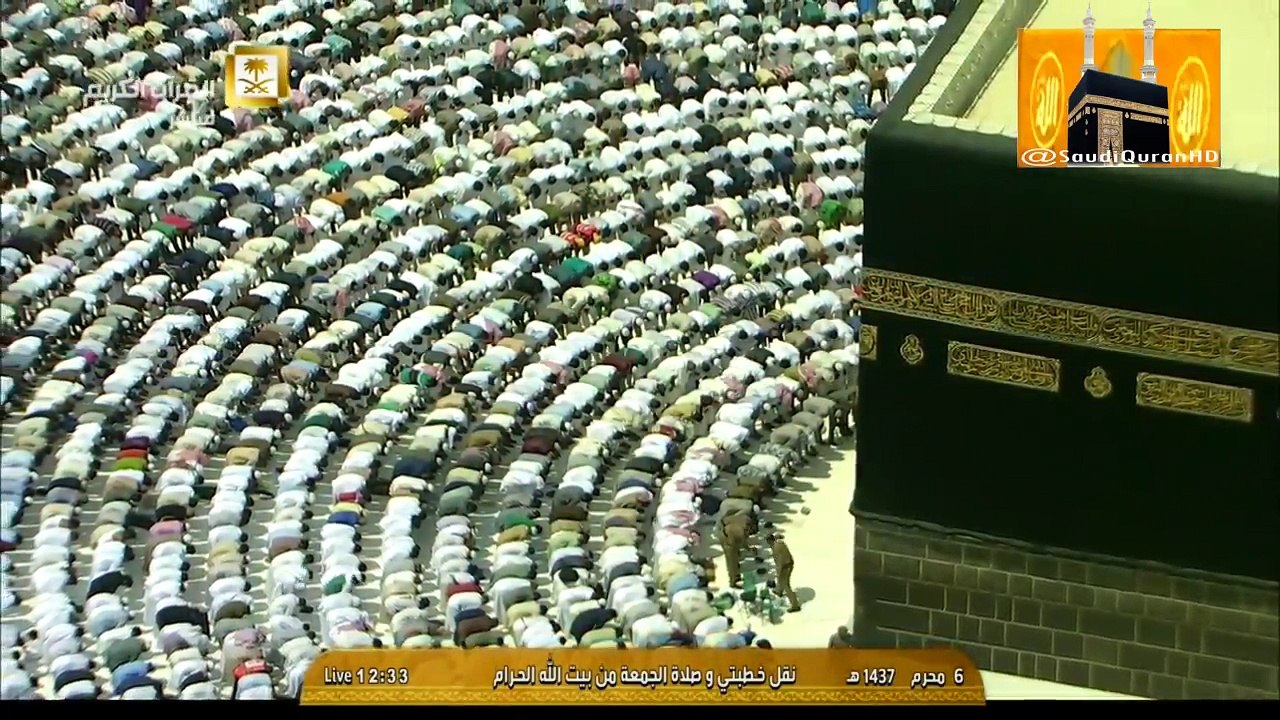 صلاة الجمعة || الشيخ أسامة خياط || 6 محرم 1438 من الحرم المكي | HD