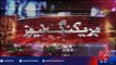 Joint session of parliament - 92NewsHD