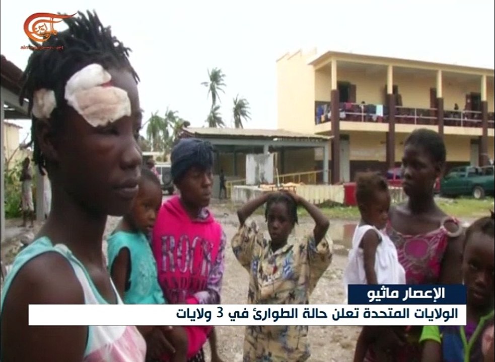 مئات القتلى وآلاف المشردين في إعصار ماثيو
