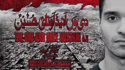 Ali Shanawar - The One And Only Hussain - 2016 - (Subtitles Available in Urdu & English) - YouTube