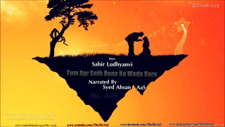 Tum Agr Sath Dene Ka Wada Karo | Sahir Ludhyanvi | Mr. AaS | Sad Urdu Hindi Poetry
