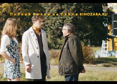 Хороший Мальчик 2016 Полный Фильм Смотреть Онлайн в Хорошем Качестве HD