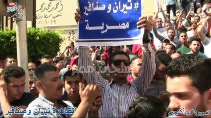 هتافات عيش حرية الجزر دى مصرية تظاهرة تيران وصنافير كاملة