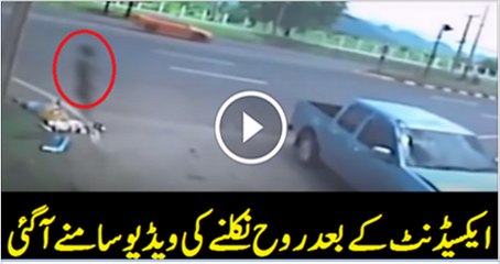 Woman's Soul Leaves Her Body  at Scene of Fatal Road Accident