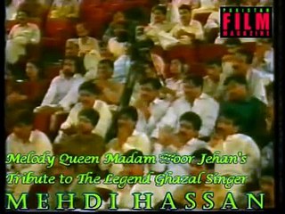 Melody Queen Madam Noorjehan's tribute to The Ghazal Legend Mehdi Hassan