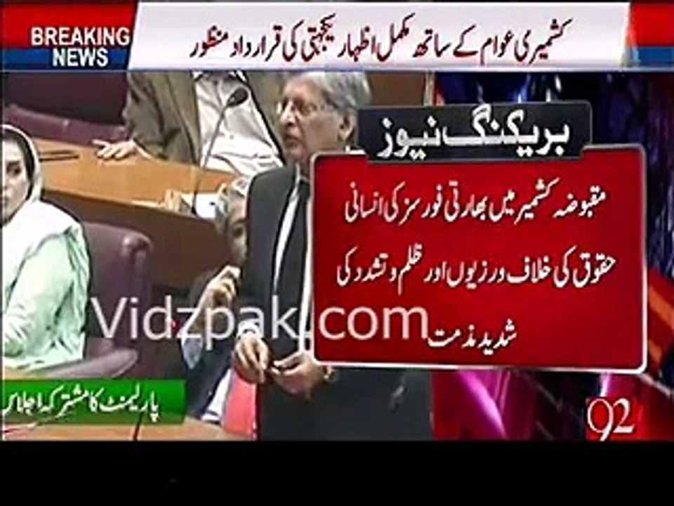 I will donate Rs 50,000 if Nawaz Sharif takes name of Kalbhushan Yadav :- Aitzaz Ahsan