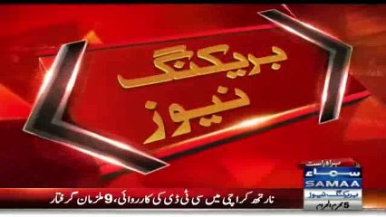 What Cyber Crime Did When Karachi University Professor uploaded nude images of female teacher on social Media