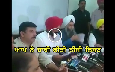 AAP released 3rd candidate press conference 7 oct 2016 (2)