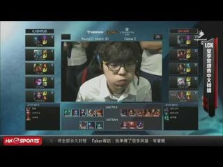 《LCK》2015 夏季賽 Week 5 Day 1 JIN AIR vs CJ Game  2(國語)