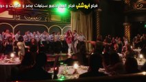 اغنية ' اسيبة لية  - فيلم ابو شنب   دويتو ' ياسمين عبد العزيز ' الليثي  - فيلم عيد الفطر 2016(720p)