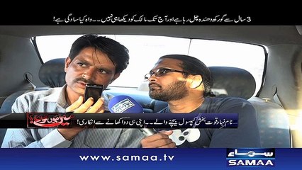 Mein Hoon Kaun – 07 Oct 2016