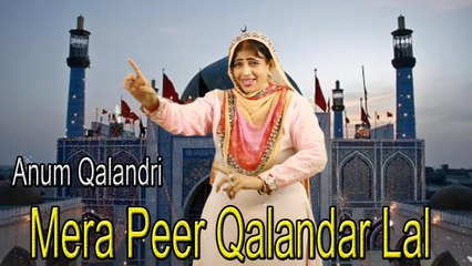 Anum Qalandri - Mera Peer Qalandar Lal