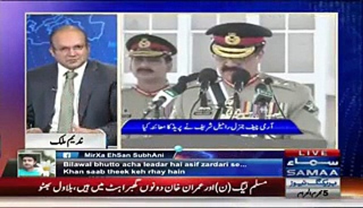 Fight Between D.G ISI General Rizwan Akhtar And CM Punjab Shahbaz Sharif