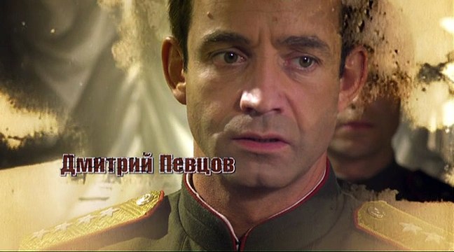 Покушение. 8 серия