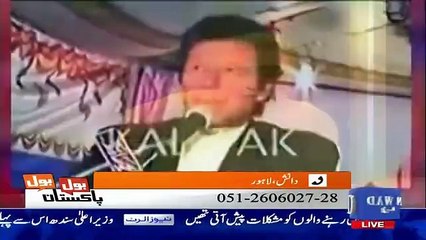 Live caller badly criticizes Nusrat Javed and blames him for taking bribe from Nawaz Sharif.