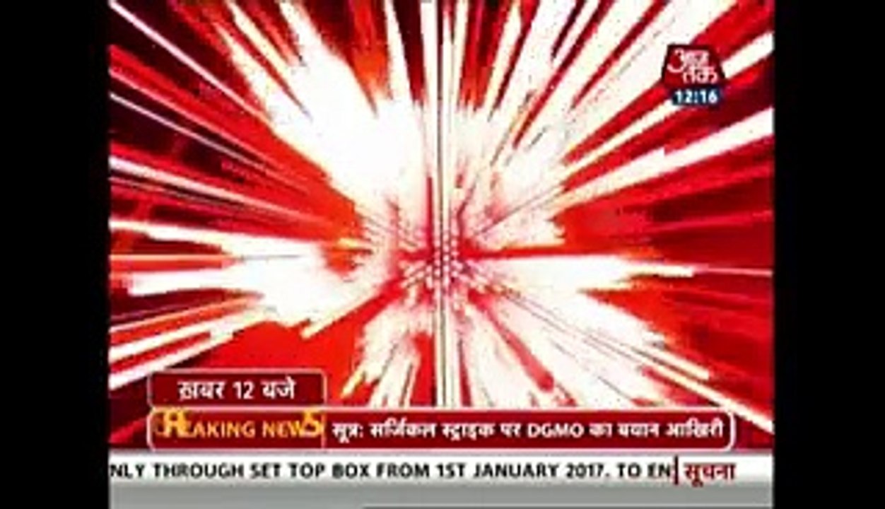 Finally Modi Replied On Surgical Strike Footage