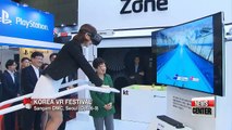President Park encourages VR sector to lead innovation in 4th industrial revolution