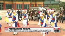 Foreign diplomats and artists treated to special day out in Gangwon-do province