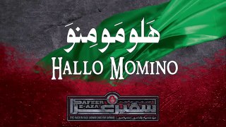 Hallo Momino (Sindhi) - 2016 Nadeem Sarwar 2017