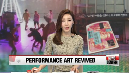 Korean artist uses long-forgotten genre to challenge gender and identity