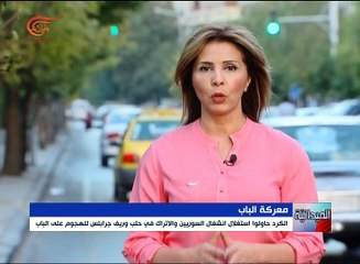 واشنطن تعيق محاولة تقدم كردية نحو الباب شمال حلب